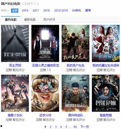 国产对白在线正在播放